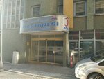 Maltepe Üniversitesi Tıp Fakültesi Psikiyatri ve Bağımlılık Servisi (Istanbul, Maltepe, Baglarbasi Neighborhood, Sakiz Agaci Street, 55), psychological service