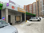 Payment terminal (Duvanskiy bulvar, 23/2), payment terminal
