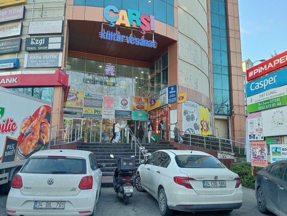 Fixed price shop Tugra Shop, Istanbul, photo