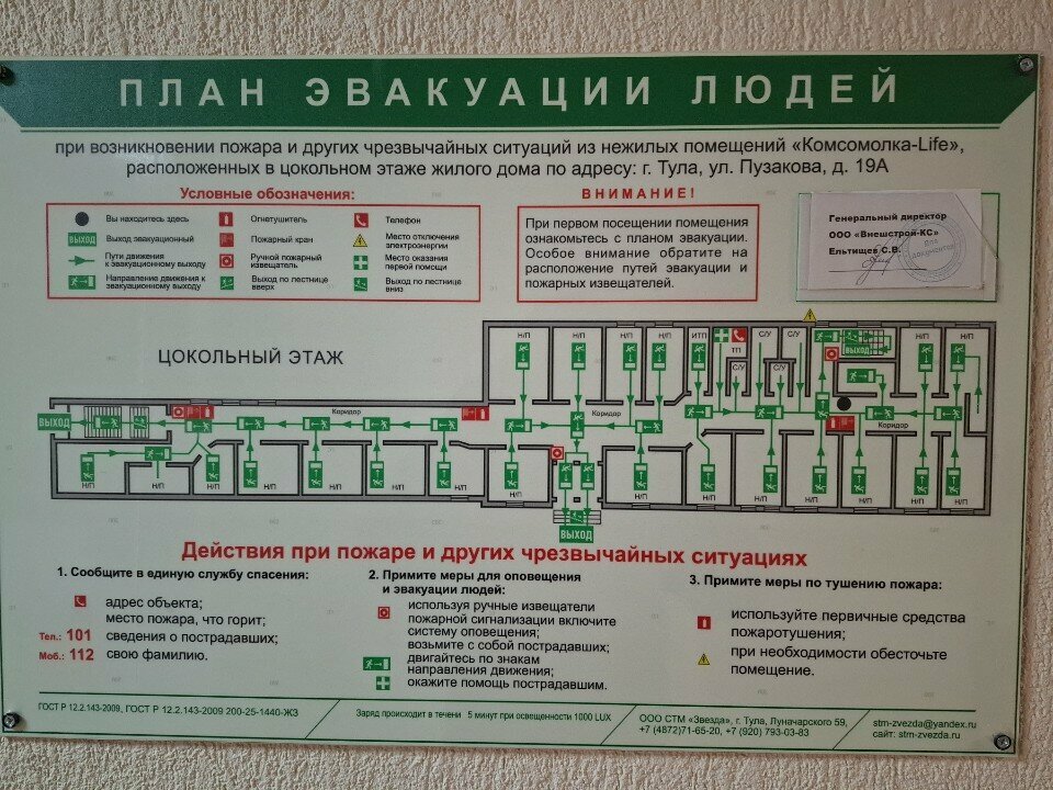 Restaurant Mane Sushi, Tula, photo