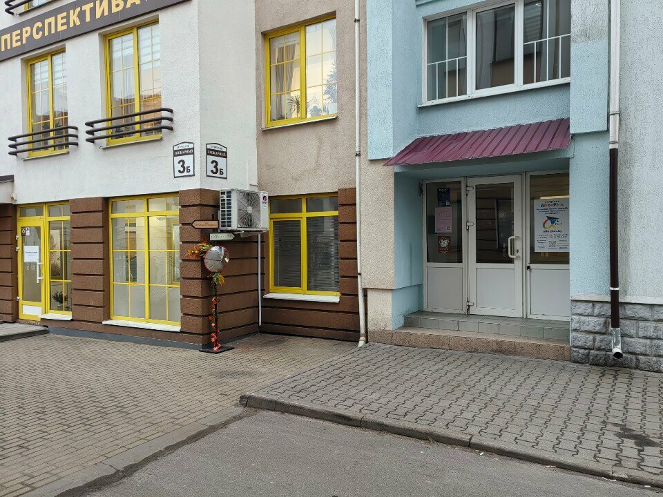 Permanent makeup studio Inna Khasky, Mogilev, photo
