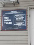 Межмуниципальный отдел МВД России Шолоховский (stanitsa Vyoshenskaya, ulitsa Lenina, 65), departamento de policía