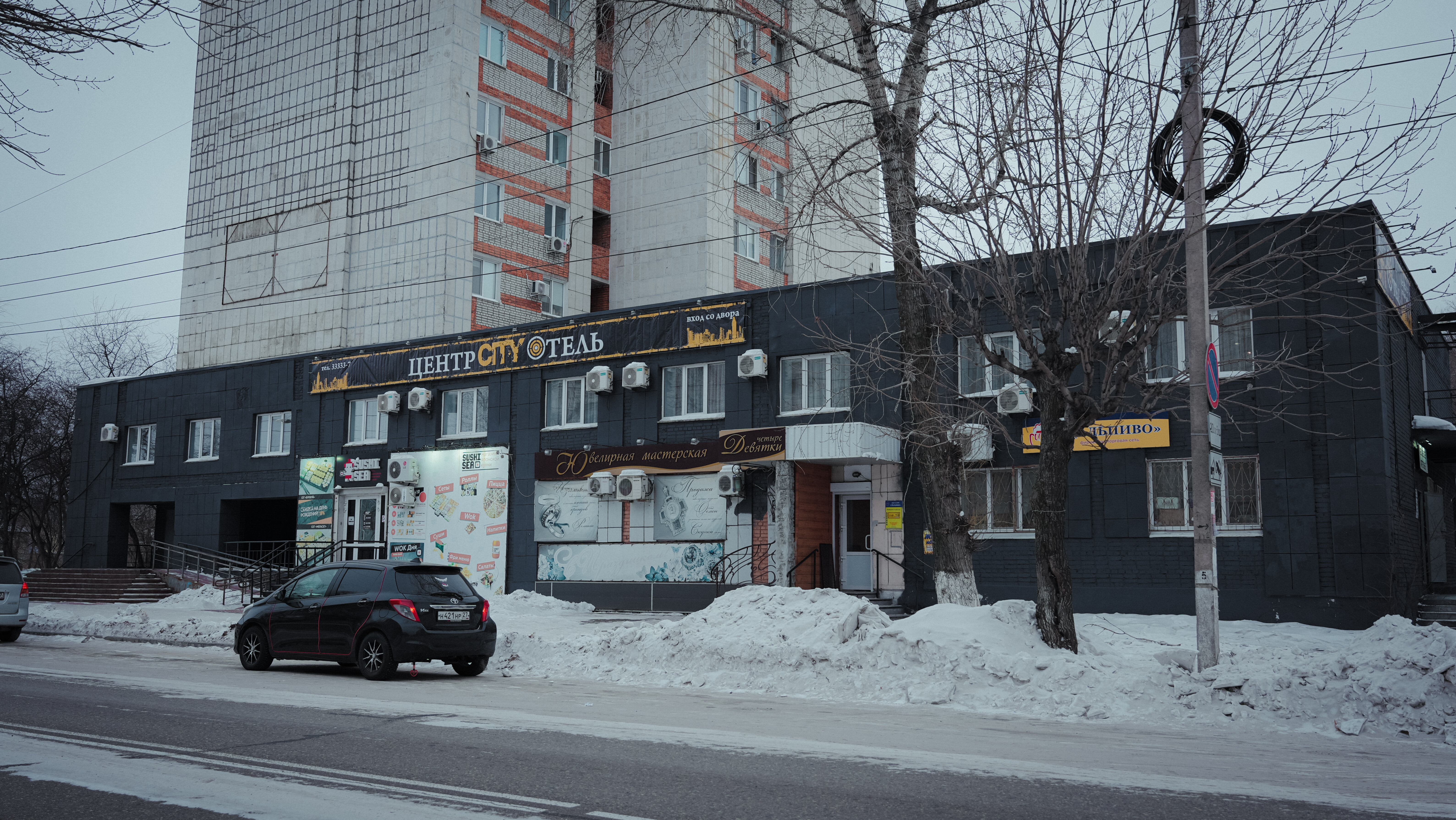 Фото Сити центр