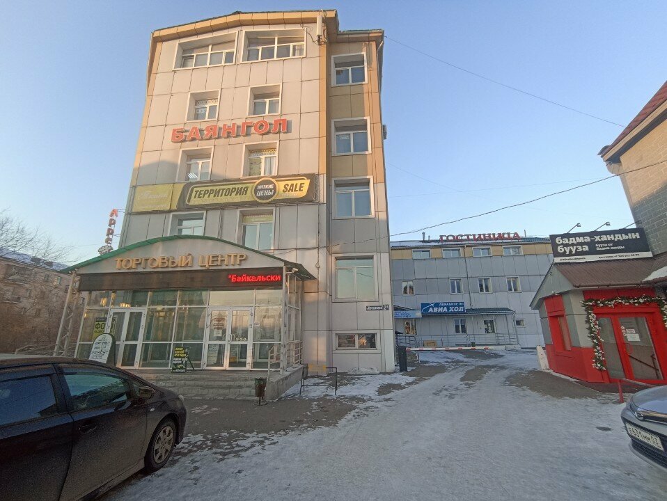 Clothing store Ave. nue. 03, Ulan‑Ude, photo