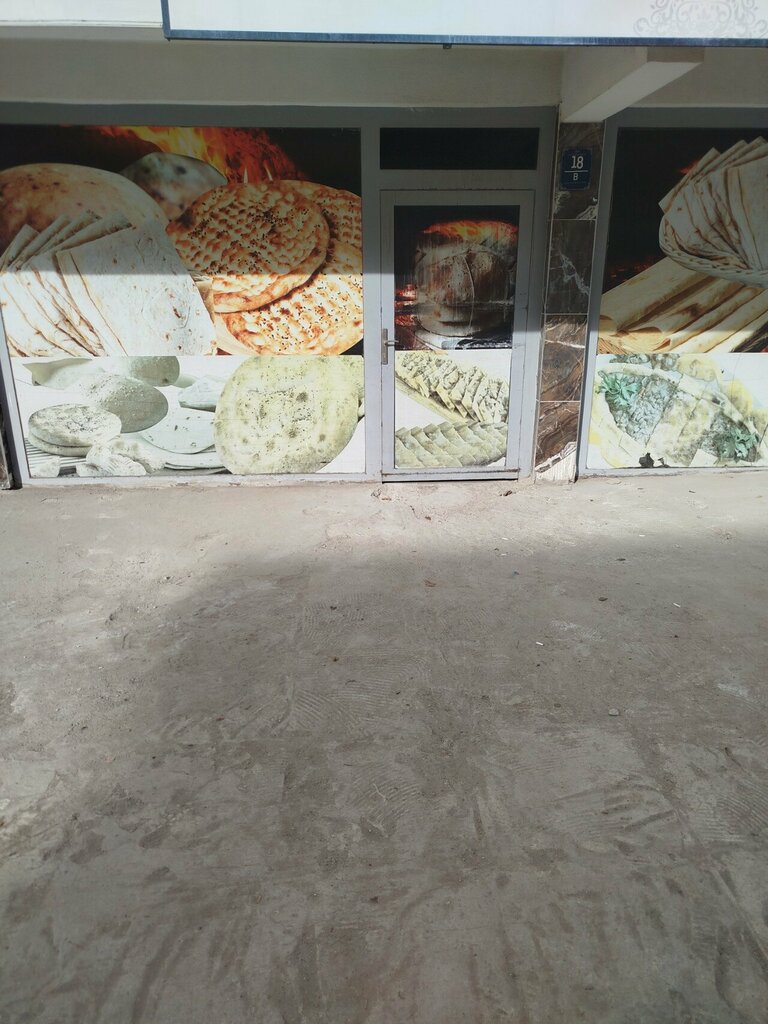 Bakery Historical Pide, Ankara, photo