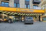 Maydonoz Doner Keykubat-Fetih Street (Konya, Karatay, Conquest Avenue, 48) ، وجبات سريعة