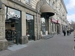 Ovico (Stefan cel Mare Boulevard, 132) ، متجر بيع العطور ومستحضرات التجميل