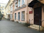 Центр Государственной инспекции по маломерным судам Главного управления МЧС России (Fontanka River Embankment, 50Ц), inspection