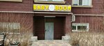 Baby boom (19-shy yqsham aýdany, 108), tienda de ropa para niños