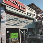 Padi̇şah Otomoti̇v Esenyurt (Istanbul, Esenyurt, Aksemseddin Neighborhood, 204th Street, 44) ، متجر قطع غيار ولوازم السيارات