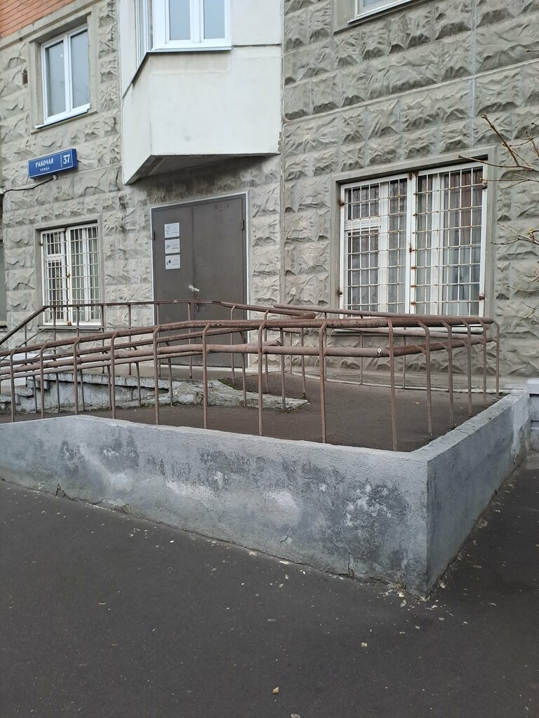 Community organization Доступ открыт, Moscow, photo