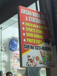 Ahsan book depo stationery (Ali Park Lahore Cantt, Ali Park, Moazzam Ali Street, 762/2), bookstore