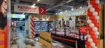 Ратимир (Nekrasovskaya Street, 76), tienda de carnes, embutidos