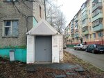Академия лидера (Levanevskogo Street, 2), career guidance center