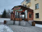 Varenik Bar (Bawırjan Momışulı street, 3), cafe