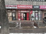 Activ-lombard (Mūqağali Maqataev kóshesi, 42), pawnshop