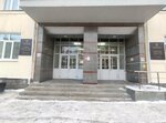 Уфимский университет науки и технологии, корпус 5 (Karla Marksa Street, 12к5), university