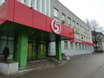 5Post (Obninsk, Kurchatova Street, 6), servicio postamat