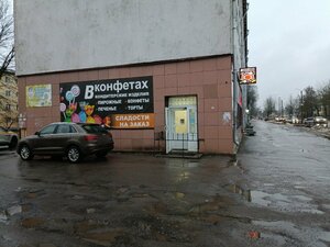Вконфетах (Kirovskiy prospekt, 45), confectionary