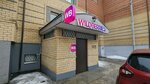 Wildberries (Sovetskaya Street, 99), point of delivery