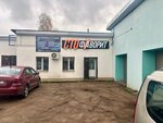 Sto Favorit (vulica Haharyna, 24к19), servicio de coches, centro de reparación de automóviles