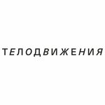 Телодвижения (ulitsa Karla Marksa, 85) ، مصنع ملابس
