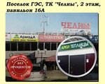 Armada (posyolok GES, 8-y kompleks, 32) ، الأبواب