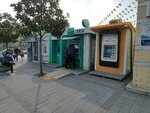 Turkish Economy Bank (Istanbul, Beylikduzu, Marmara Neighborhood, Ihlas Avenue, 19D), atm