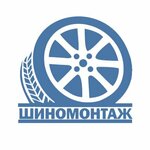 Shinomontazh (Sovetskaya Street, 36литЩ), tire service