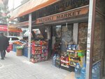 Pazarli Market (Istanbul, Zeytinburnu, Veliefendi Neighborhood, 75/A Street, 2A) ، محل بقالة