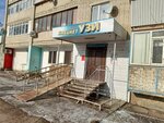 Ultrasound room (Gagarin Street, 101/1), diagnostic center