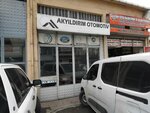 Akyildirim Auto (Istanbul, Umraniye, Alemdag Avenue, 181D) ، متجر قطع غيار ولوازم السيارات