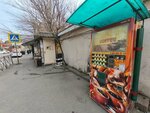 Автомат по продаже чая и кофе (Gogolya Street, 41/1), coffee machine