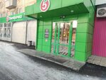 5Post (Kuzovatovskaya Street, 28), parcel automat