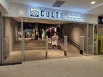 Cult Off (Zanevskiy Avenue, 67к3), clothing store