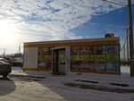 Домашний (derevnya Kuttuzi, Ulanskaya ulitsa, 5А), grocery