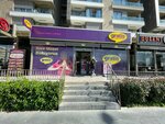 Gratis Casamax CD (Antalya, Konyaalti District, 1334th Street, 8A) ، متجر بيع العطور ومستحضرات التجميل
