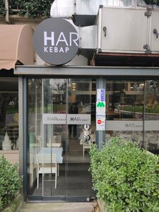 Har Kebab (Istanbul, Sariyer, Maslak Neighborhood, Mashattan Complex, B5 Blok), cafe