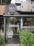 Har Kebab (Istanbul, Sariyer, Maslak Neighborhood, Mashattan Complex, B5 Blok), cafe