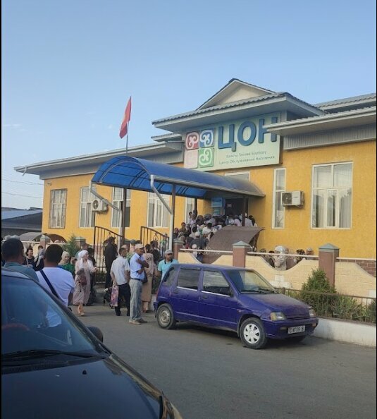 Passport and migration authorities ЦОН, Bazar‑Korgon, photo