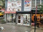 Uygunoglu Music House (Istanbul, Sisli, Bozkurt Neighborhood, Turkbeyi Street, 50B) ، متجر موسيقى
