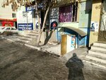 Building Materials (Lomonosov Street, 28) ، متجر مستلزمات البناء