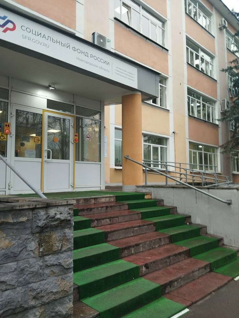 صندوق التقاعد Social Fund of Russia ، ، صورة