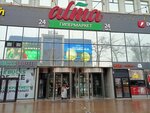 Күн Нур (Chui avenue, 92), opticial store