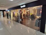 Spadar (Savieckaja vulica, 34) ، متجر ملابس خارجية