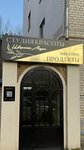 Milanabaeva. Brows (Kropotkin, 1-y mikrorayon, 29), estudio de maquillaje permanente