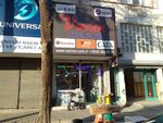 Vavien Lighting (Izmir, Konak, Halkapinar Neighborhood, 1203/4 Street, 8) ، هندسة بسيطة