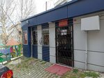 Baglarbasi Neighborhood Headman's Office (Istanbul, Gaziosmanpasa, Baglarbasi Neighborhood, Su Cicegi Street, 2A), mukhtars