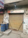 Imran battery UPS (PCSIR Staff Colony, College Road, 1), batteries and chargers