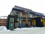 Big Wash (Moskovskiy Tract Street, 133), laundry